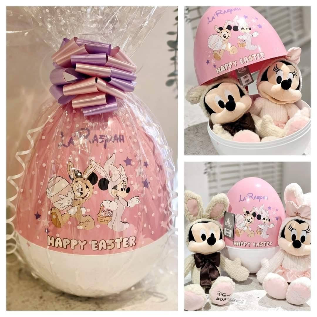 Easter Jumbo Eggs 14” ONLY.
